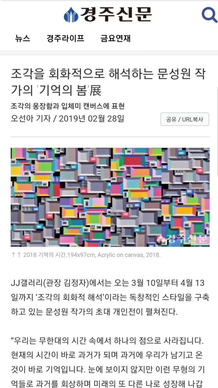 제이제이갤러리 이미지