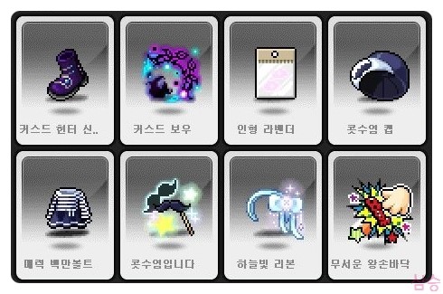 왕손신발 이미지