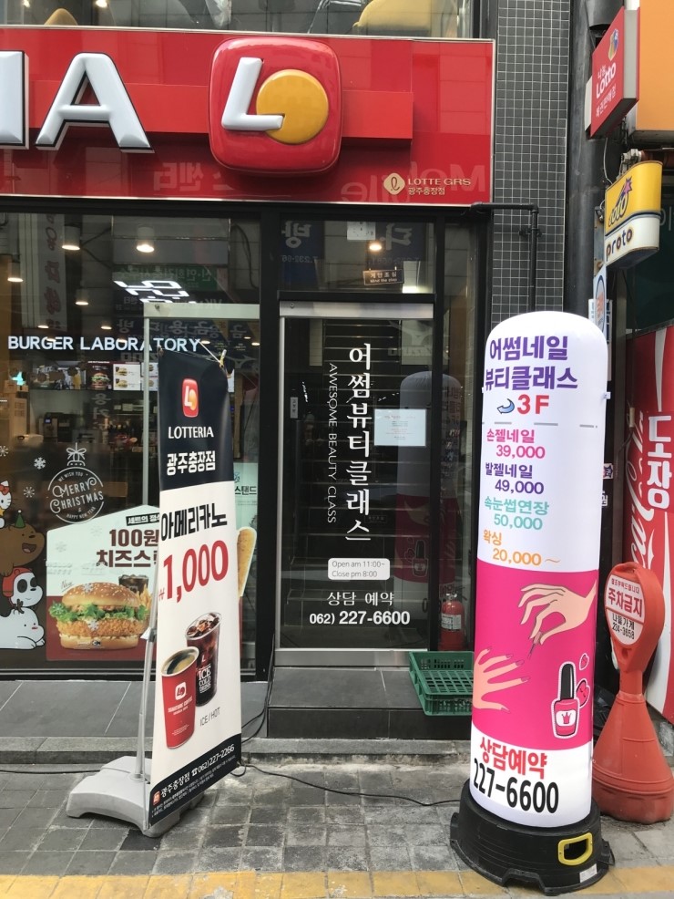 어썸네일 이미지
