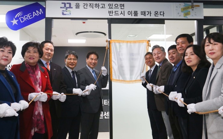 드림인력지원센터 이미지