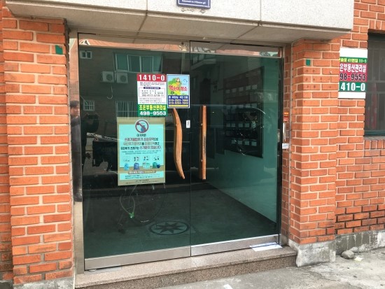 문선종합관리 이미지