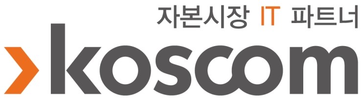 주식회사 코스콤 이미지