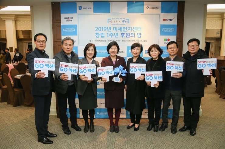 맑은환경기술 이미지