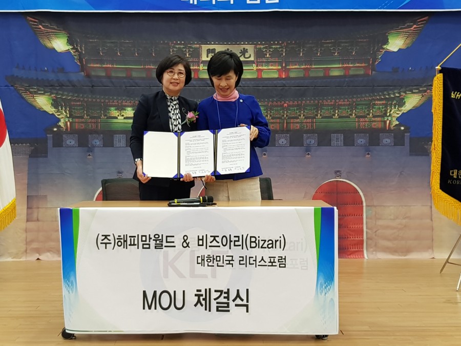주식회사 해피맘 이미지