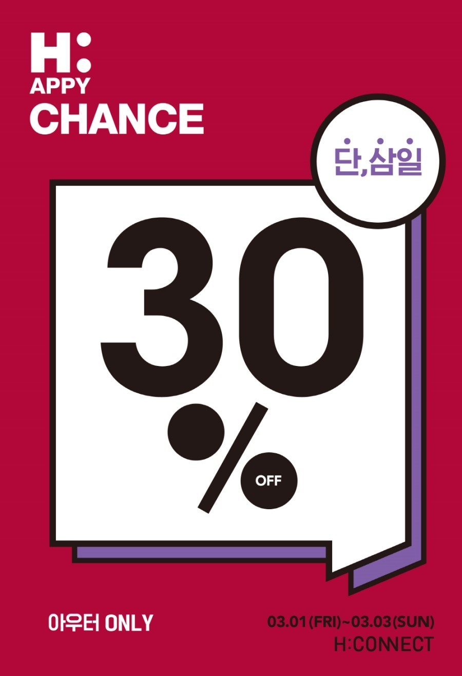 핏커넥트 이미지