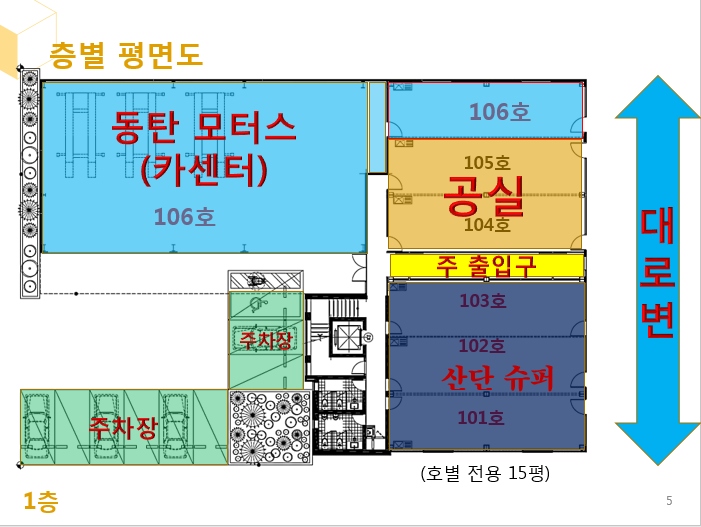 이레산업 이미지
