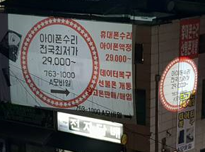 조아중고 이미지