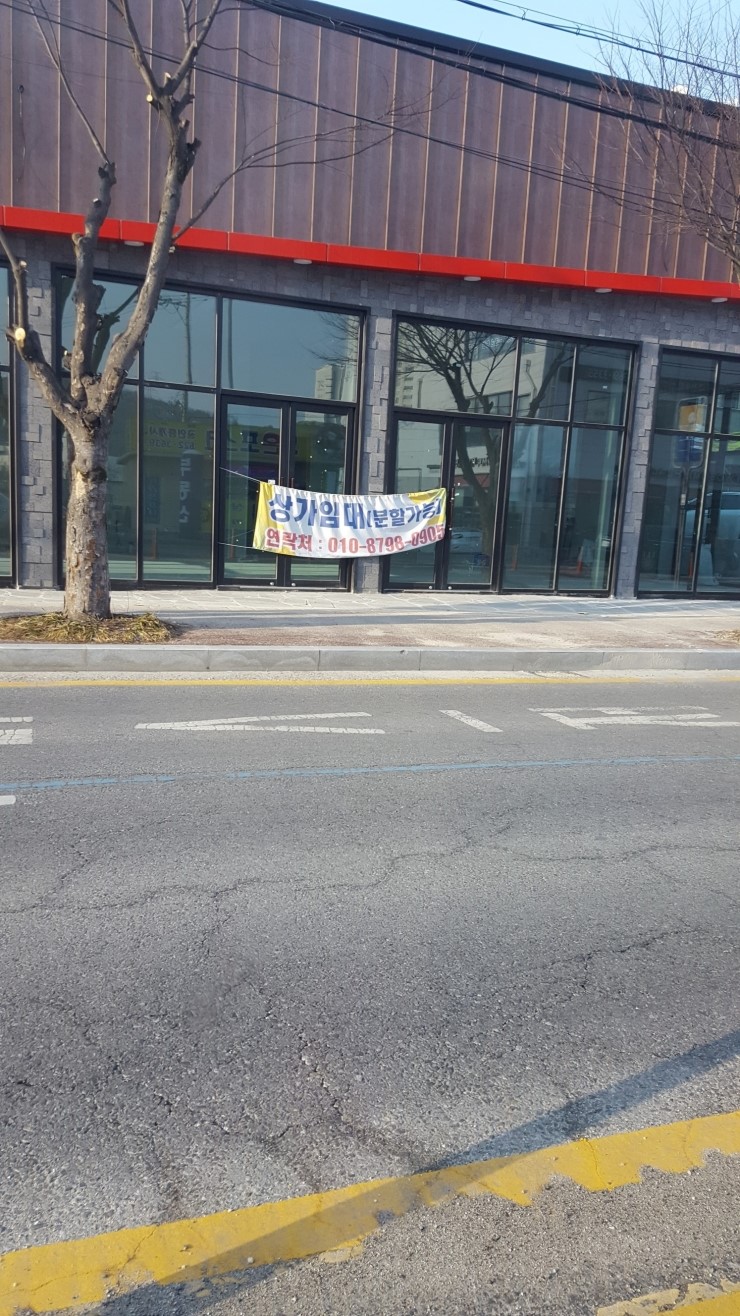 꿈에그린세탁소 이미지
