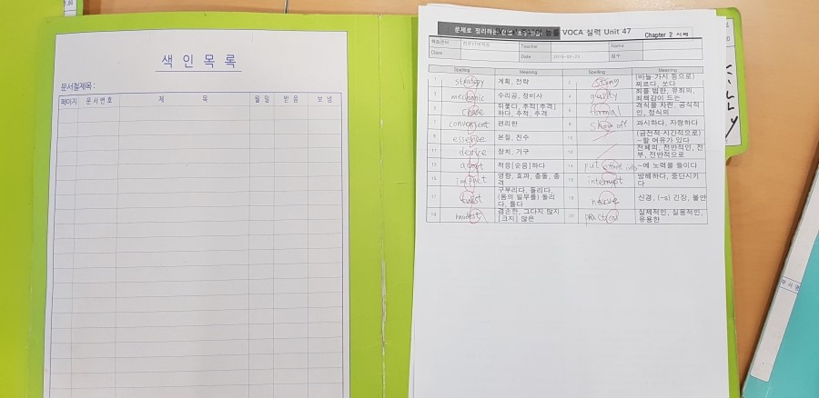 와이티어학원 이미지