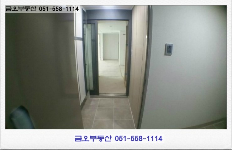 한진롯데세탁소 이미지