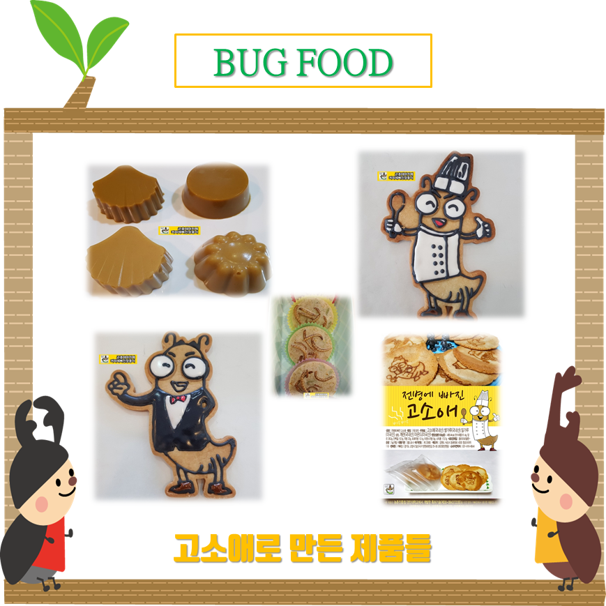 커피에빠진장풍이 이미지