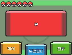 몬스터창고 이미지