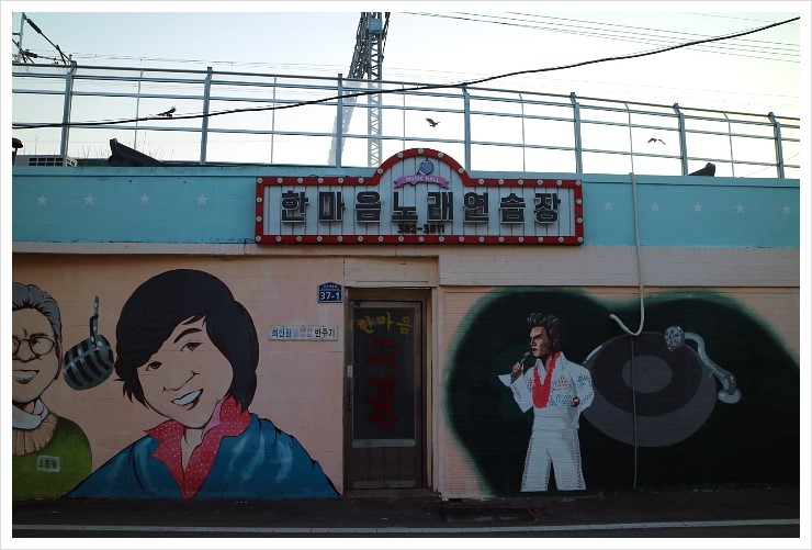 한마음노래연습장 이미지