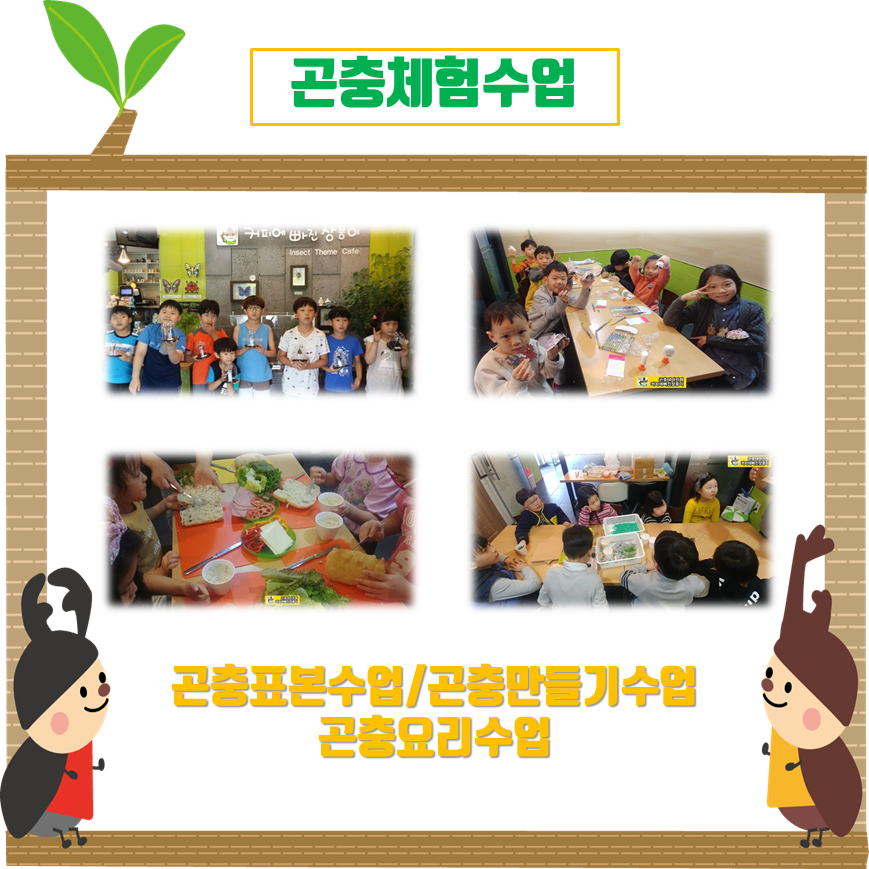 커피에빠진장풍이 이미지