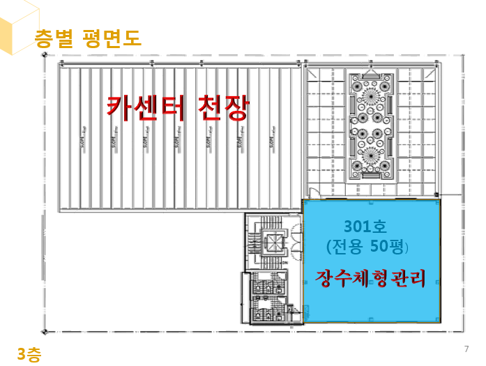 이레산업 이미지