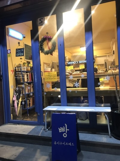 츄이구이브레드 이미지