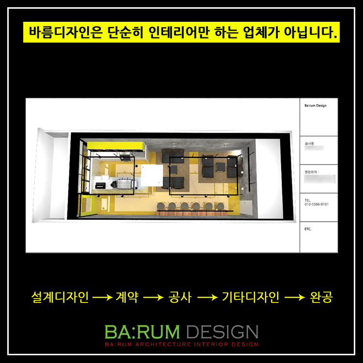 바름디자인 이미지