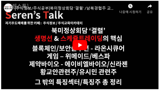 라온트레이딩 이미지