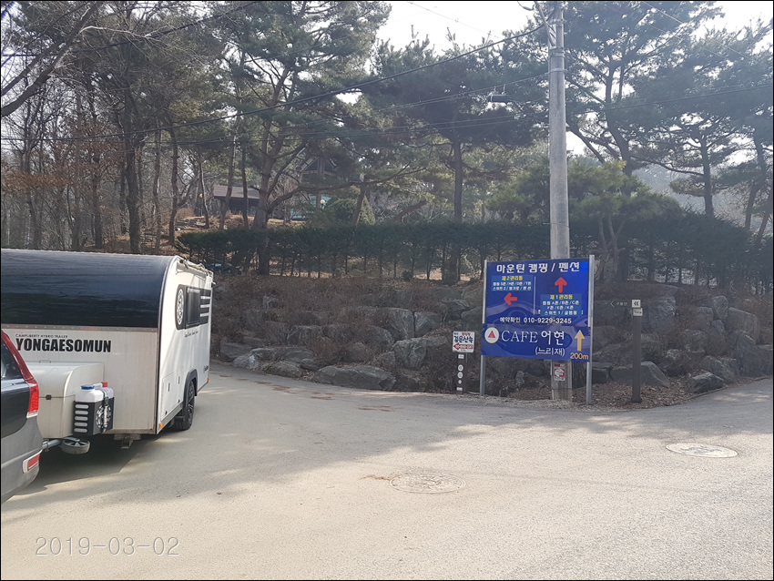 둥지골연수원 이미지
