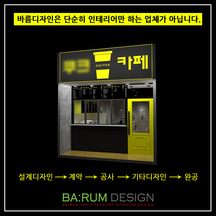 바름디자인 이미지