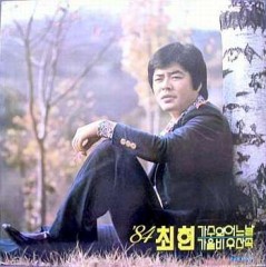 오늘은 코다리 이미지