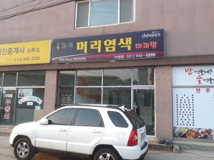 실크카페공방 이미지