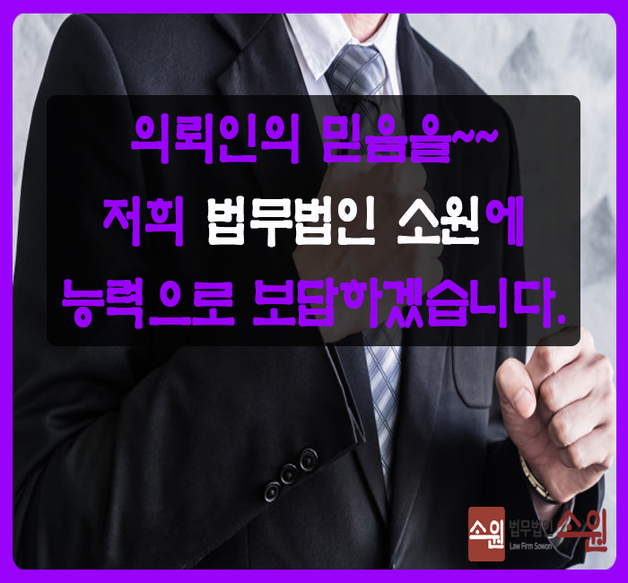 법무법인난 이미지