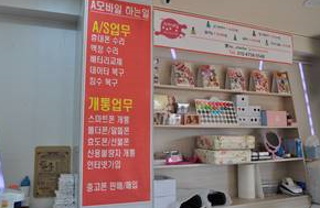 울산중고폰매입소녀폰 이미지