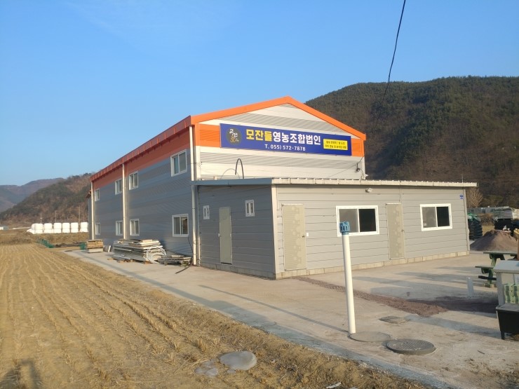 모잔들영농조합법인 이미지