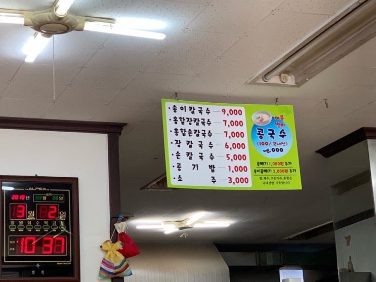 풍년청과 이미지