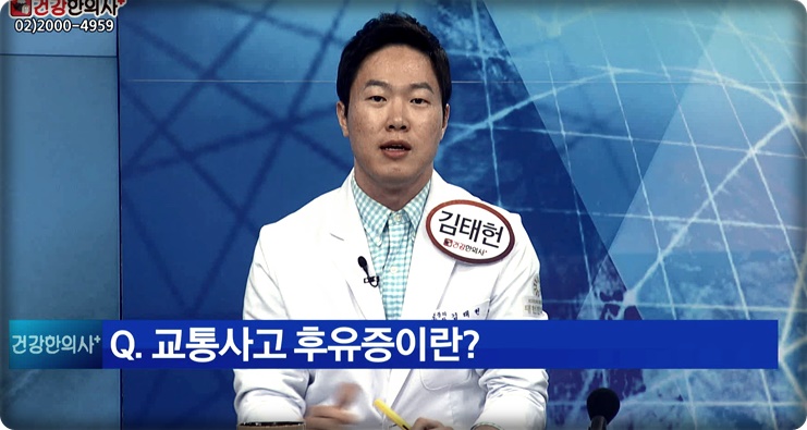 태헌한의원 이미지