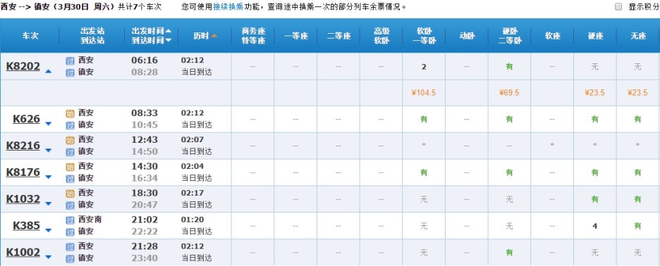 서안남 이미지