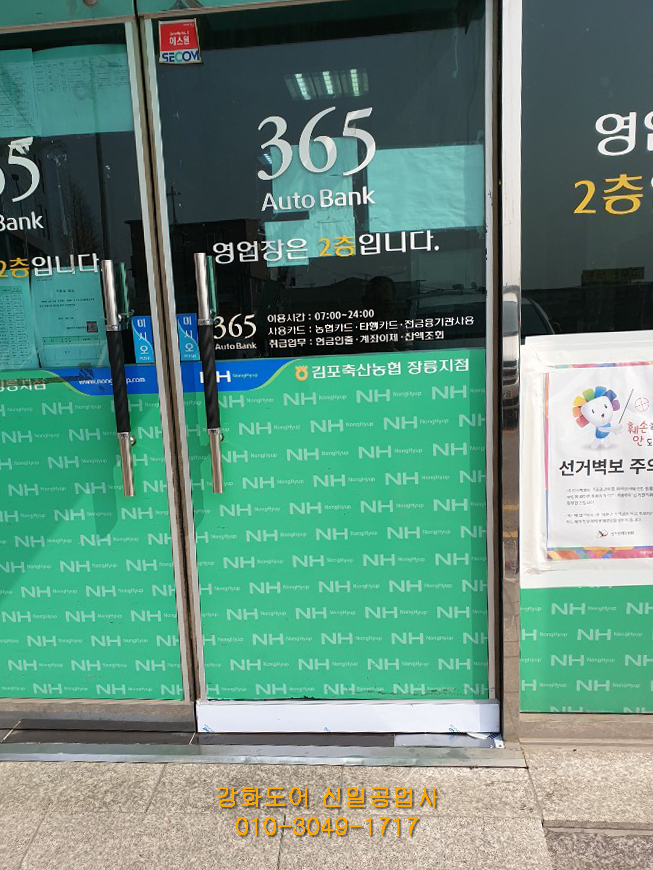신일공업사 이미지