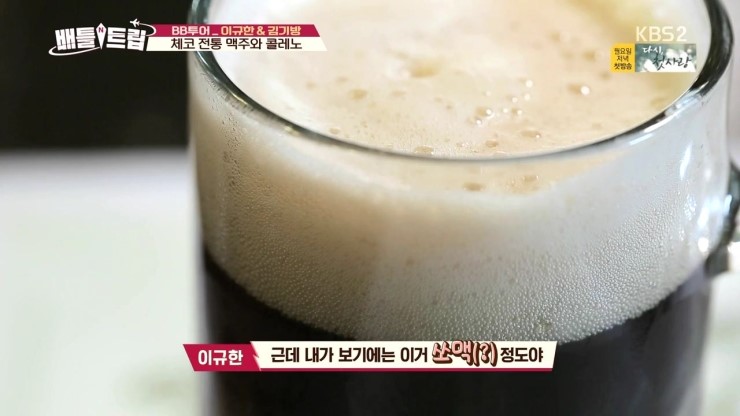 비어트립 이미지