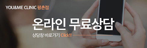 유앤미이벤트 이미지