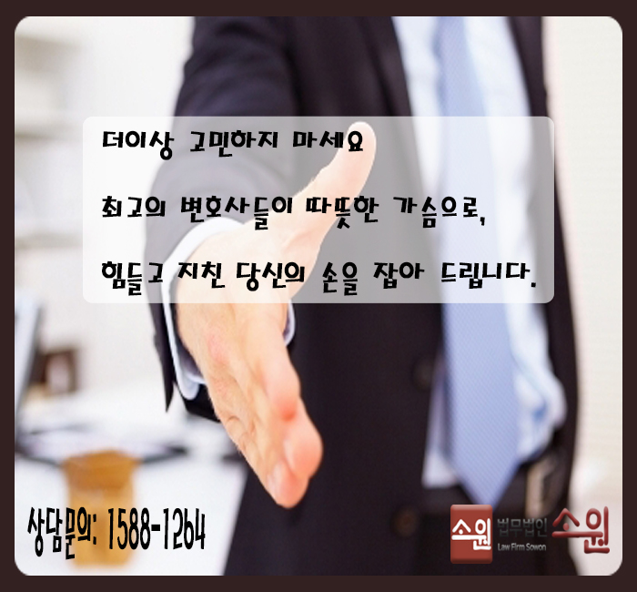 법무법인난 이미지