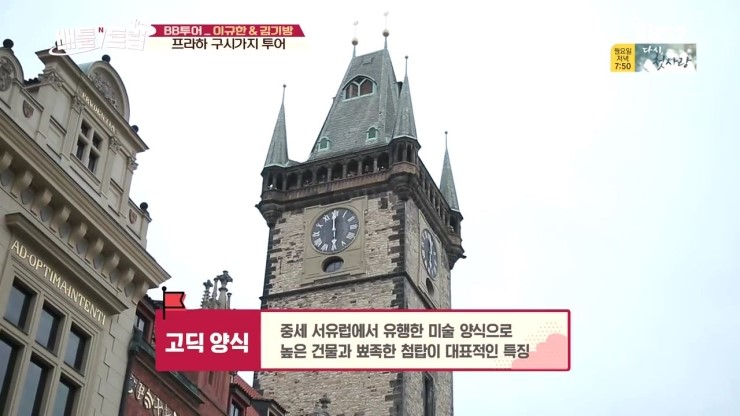 비어트립 이미지