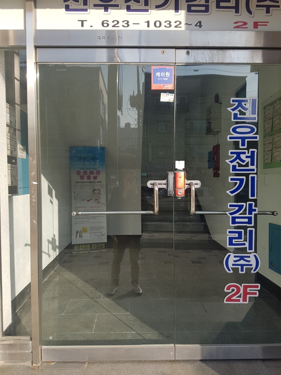 비타크린간판 이미지