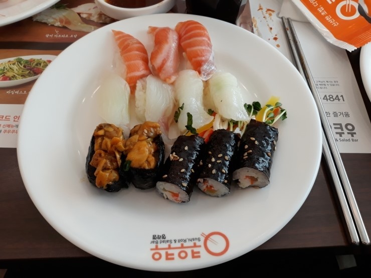 쿠우쿠우 이미지