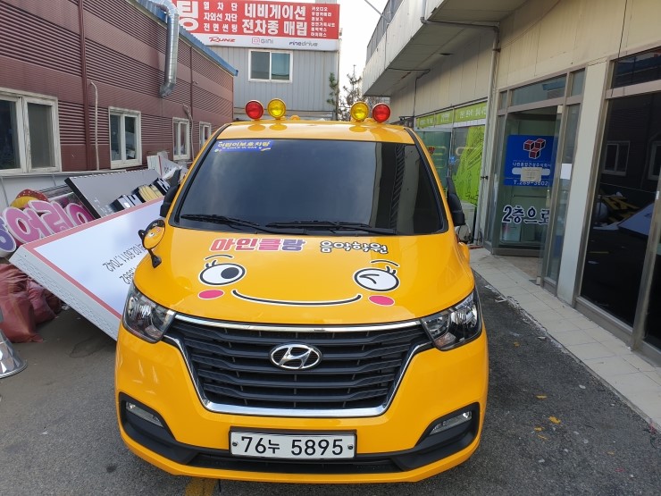 아인클랑음악학원 이미지