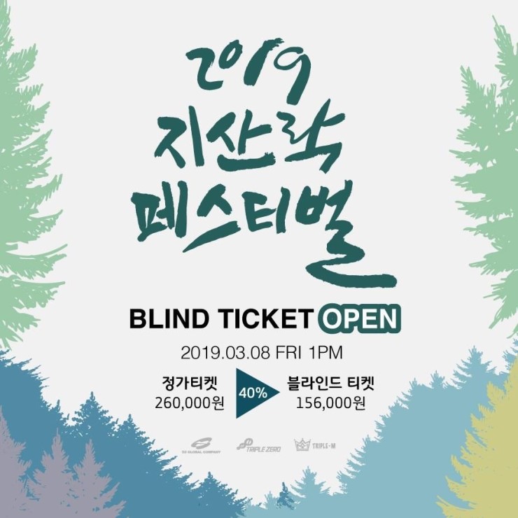 사운드시티 이미지