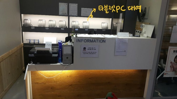 아카데미라운지별사랑독서실 이미지