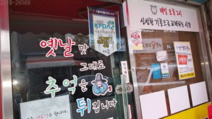 인천한길초등학교 이미지