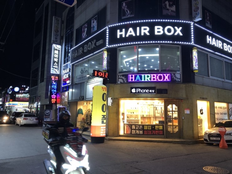 군산아이폰세상 이미지