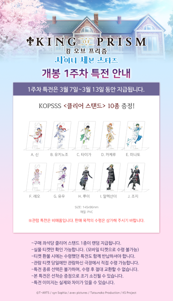 세븐킹 이미지