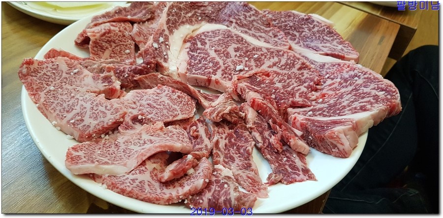 육림한우숯불식당 이미지