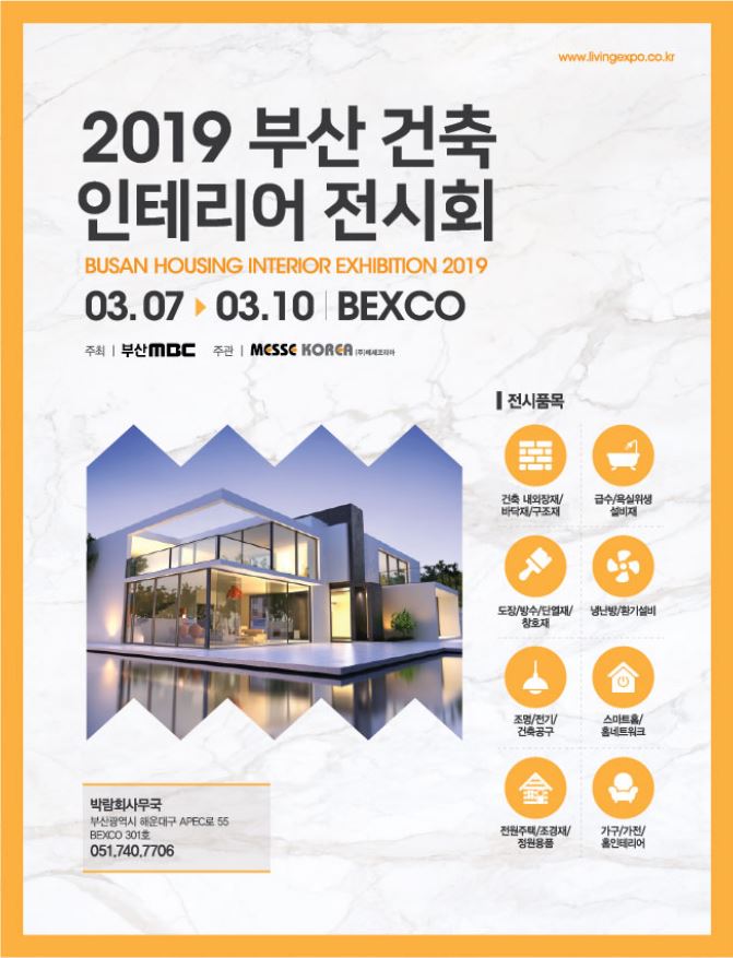 모든인테리어건축 이미지