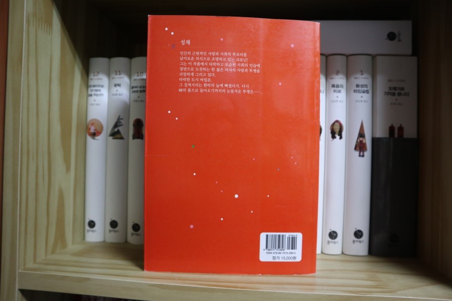 지성문화사 이미지