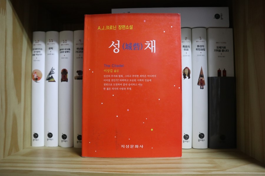 지성문화사 이미지