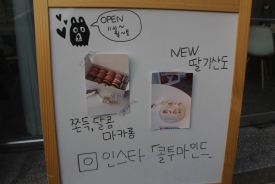 콜투마인드 이미지